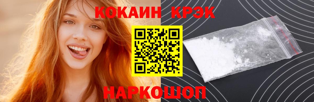 Кокаин Колумбийский Грязи