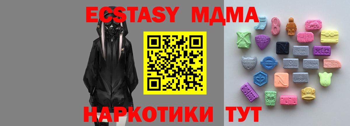 Экстази 300 mg Грязи