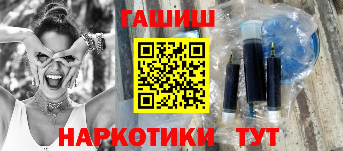 ГАШИШ VHQ  купить наркотики сайты  ГАШИШ  Вход с VPN  Грязи  ГАШ ice o lator 