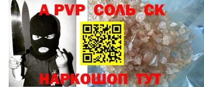 МДМА Брянск