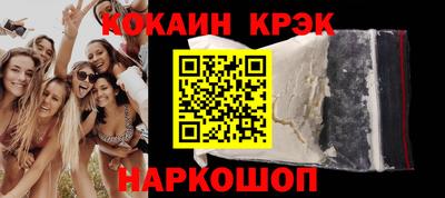 МДМА Брянск