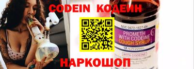 мефедрон Боровичи