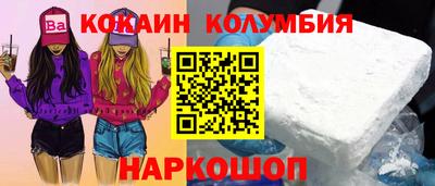 мефедрон Боровичи