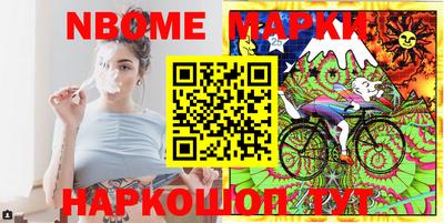 мефедрон Боровичи