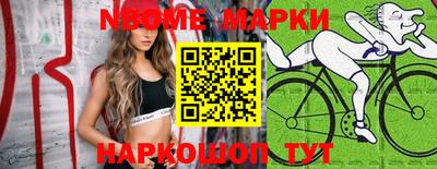 мефедрон Боровичи