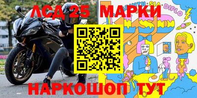 МДМА Брянск