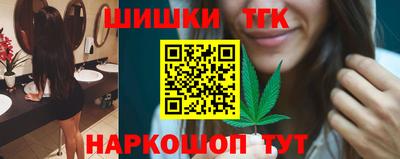 мефедрон Боровичи