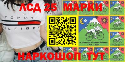 гашишное масло Братск