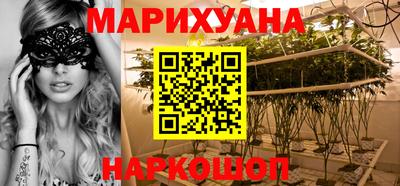 гашишное масло Братск