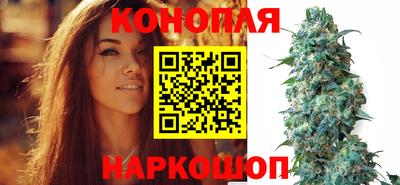 гашишное масло Братск