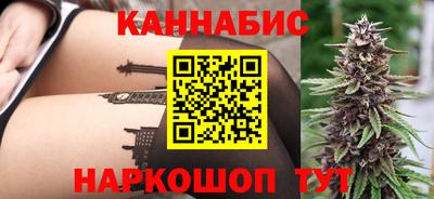 мефедрон Боровичи
