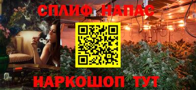 гашишное масло Братск