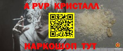 гашишное масло Братск
