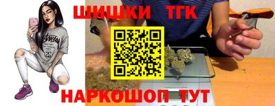 мефедрон Боровичи