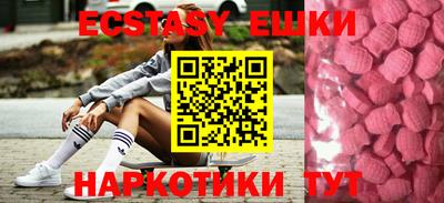 мефедрон Боровичи
