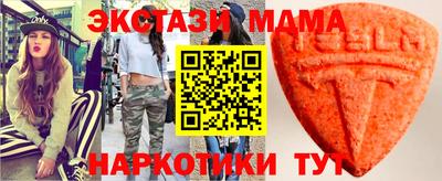 мефедрон Боровичи