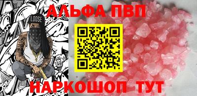 гашишное масло Братск