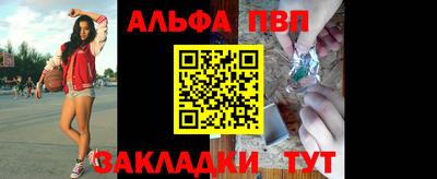 мефедрон Боровичи
