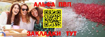 гашишное масло Братск