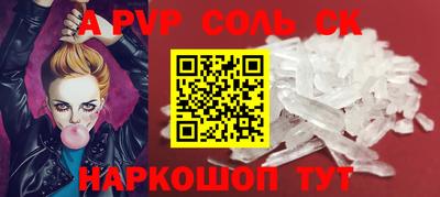 МДМА Брянск