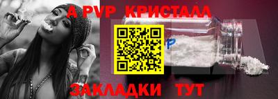 круглые Владикавказ