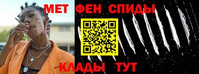 МДМА Брянск