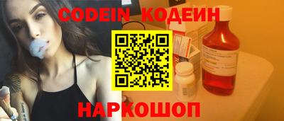 мефедрон Боровичи