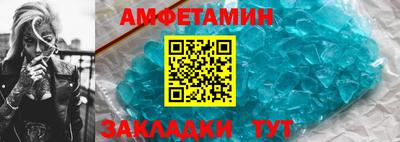 МДМА Брянск