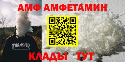 гашишное масло Братск