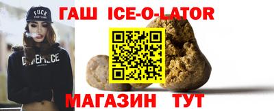 МДМА Брянск