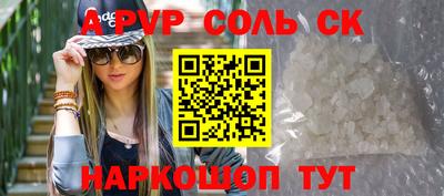 гашишное масло Братск