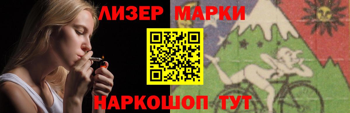 ЛСД экстази кислота  Вход с VPN  Грязи 