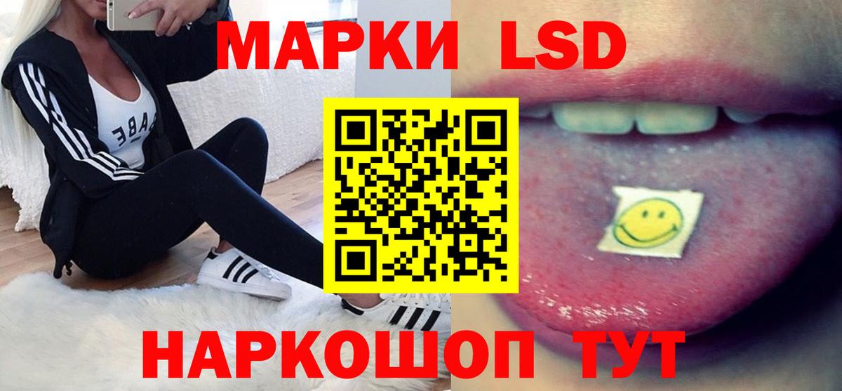 Лсд 25 экстази кислота Грязи