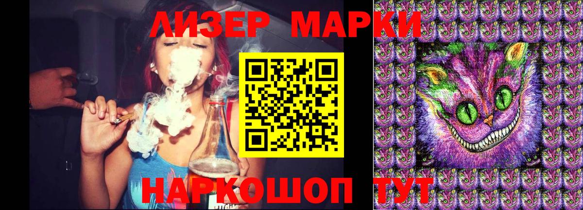 Наркотические марки 1,8мг  Наркотические марки 1,8мг  Марки N-bome  Вход с VPN  Грязи 