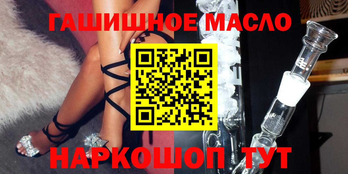 Грязи  сколько стоит  Вход с VPN  ТГК THC oil 