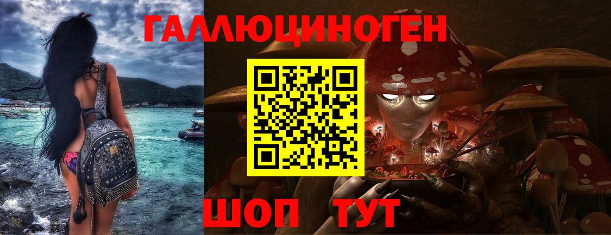 Псилоцибиновые грибы ЛСД Грязи