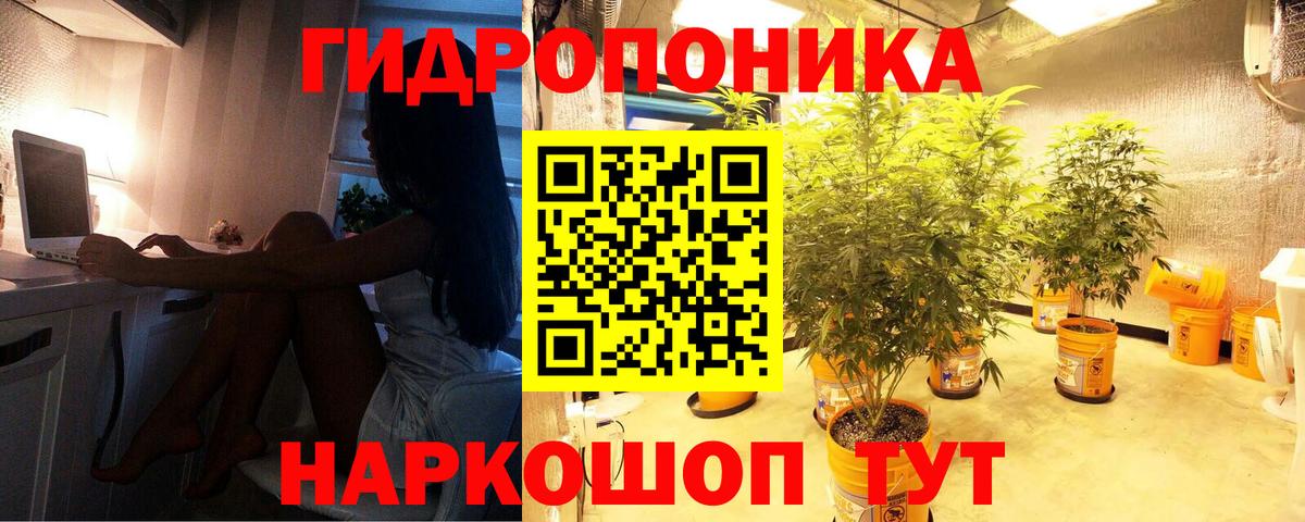 Грязи  Шишки марихуана AK-47  МАРИХУАНА VHQ  Вход с VPN 